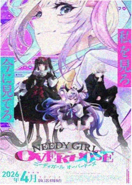 异兽魔都外传 烟之魔法